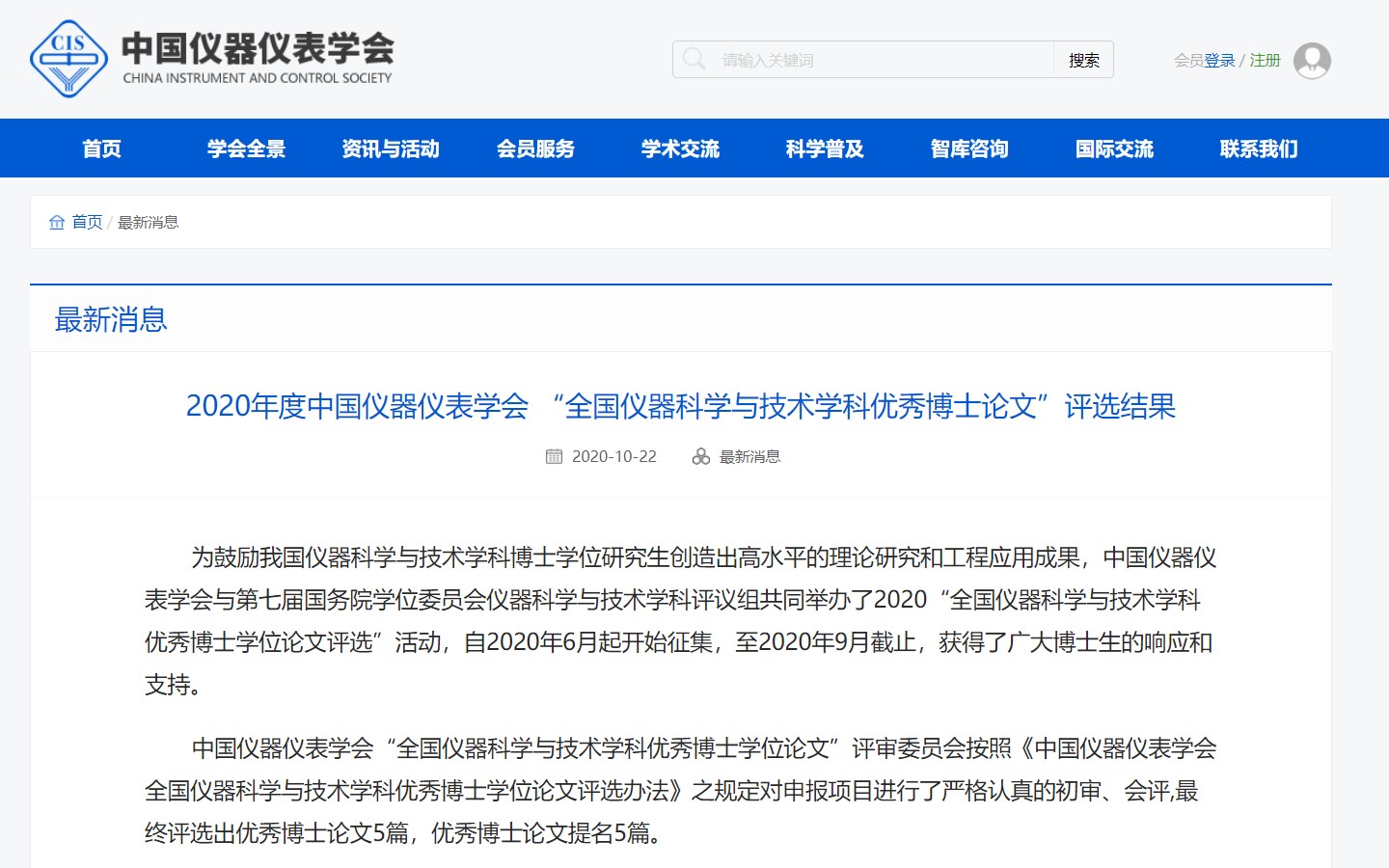哈哈体育