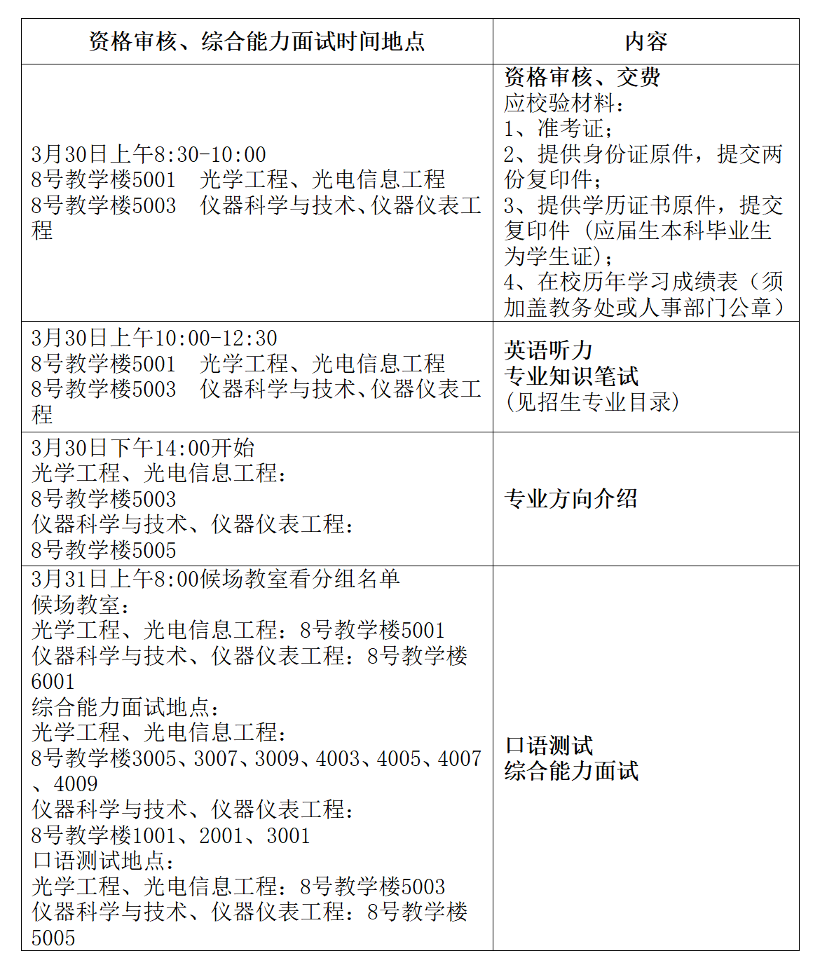哈哈体育